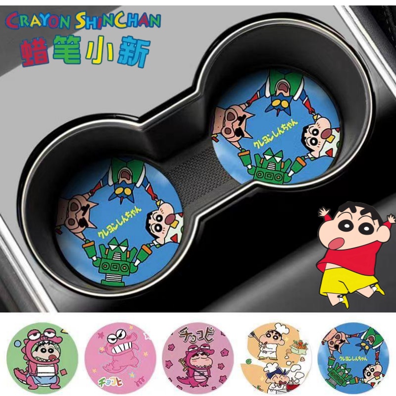 Car Accessories Papar - Crayon Shin-chan Nohara Shinnosuke Waniyama San