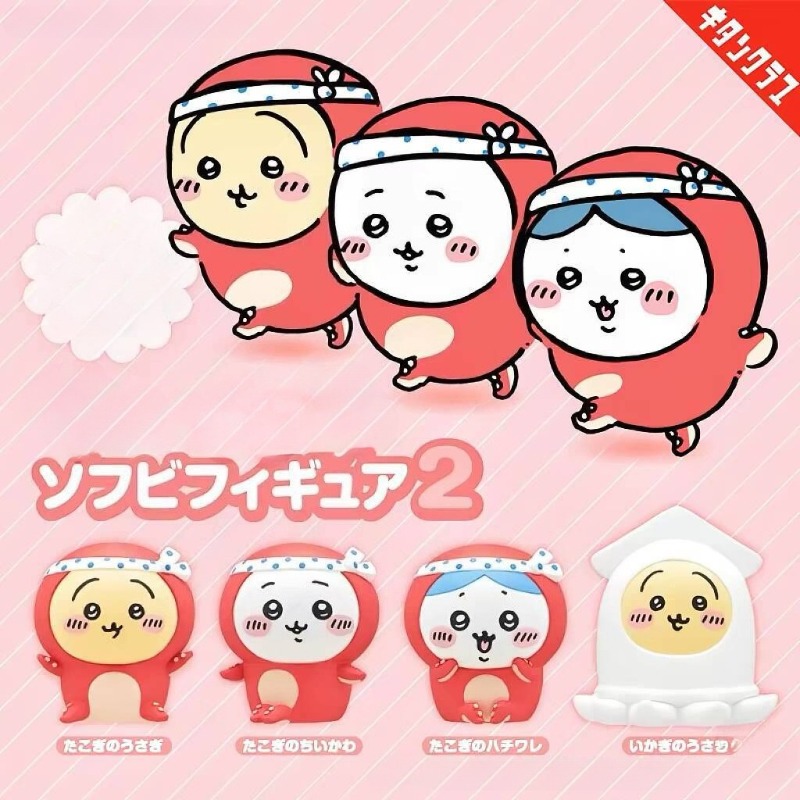 Tiny and Adorable Usagi Hachiw - Car Accessories Papar ulasan dan harga