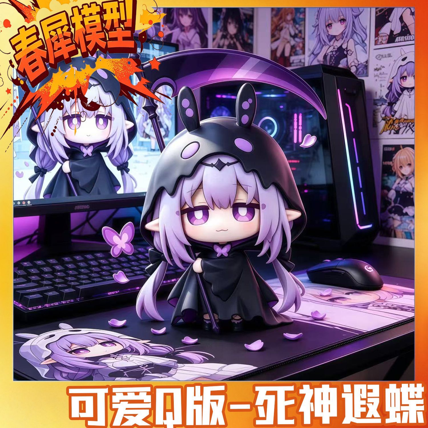 Honkai：Star Rail Castorice Pvc - Car Accessories Gifts ulasan dan harga